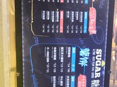 -SUGAR糖薯·章鱼烧(鹏欣水游城店)