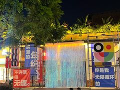 -百益上河城