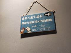 -一佳烤铺(丽江景苑店)
