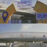 印力汇德隆奥体印象城盛大开业啦！国庆假期快来逛逛吧❗ 