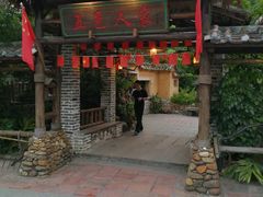 -五邑人家(江门店)