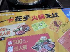 -呷哺呷哺(西单大悦城店)