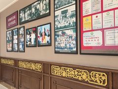 -鹿鸣春饭店(总店)