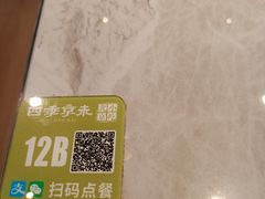 -四季小馆·地道北京小吃(广百店)