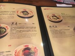 菜单-豚王拉面(澳门银河店)