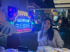 -海底捞火锅(枫蓝国际购物中心店)