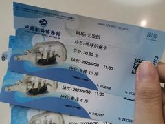 -上海中国航海博物馆