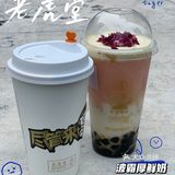 本命饮品店就爱老虎堂的厚鲜奶新品颜值爆高啊