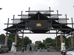 -荷塘月色湿地公园·向阳花洲