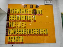 -美新点心店(陕西北路店)