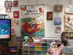 -100家灵感仓库·DIY团建(什刹海店)
