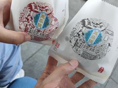 -耳朵眼炸糕(鼓楼店)