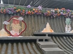 -海窝子古镇