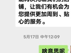 -华辉拉肠(广园店)