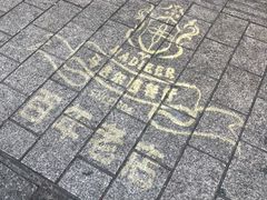 -马迭尔西餐厅(中央大街店)