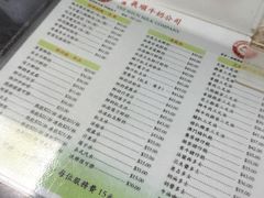 -义顺牛奶公司
