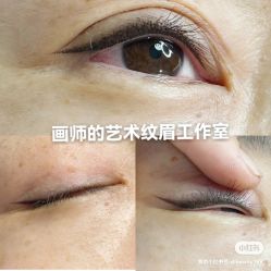-一个差评成就的纹眉店