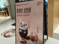 -萃茶师(琅西店)