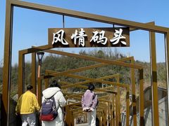 -天河潭旅游度假区