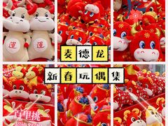 -麦德龙(京顺路商场店)