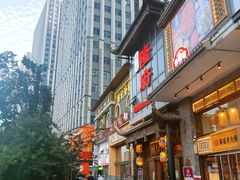 门面-杨记隆府(汉街店)