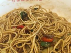 芦笋肉丝拌面-对面面馆