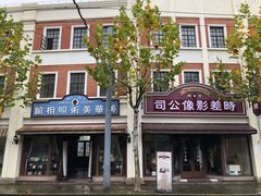 -上海影视乐园