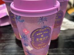-茶理宜世(乐峰广场·尝乐集店)