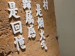 -湘村小灶·地道长沙菜·本地人优选(咸嘉新村店)