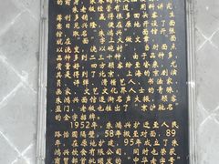 -朱鸿兴面馆(镇湖店)