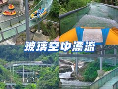 -广东天露山旅游度假区