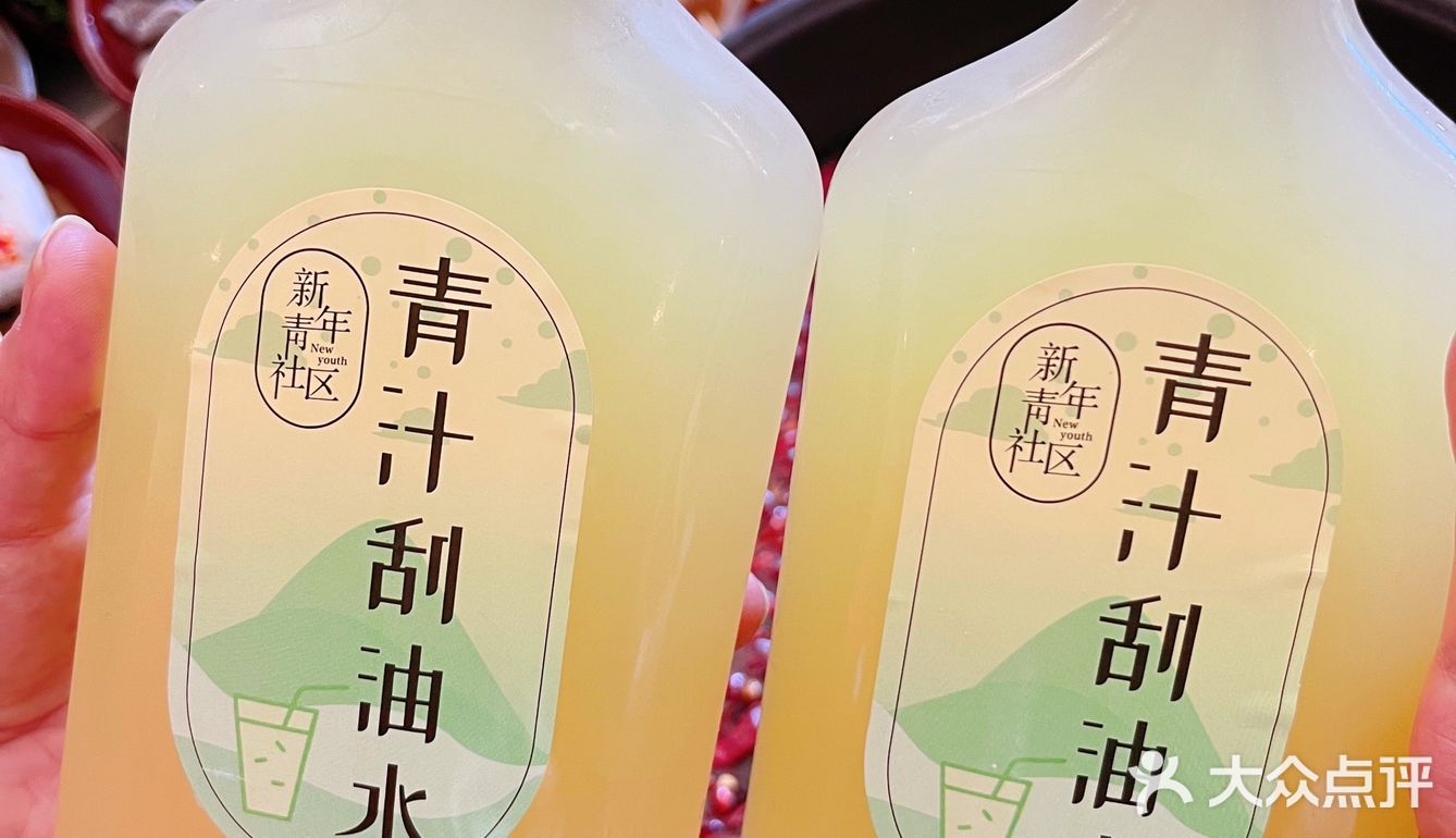 我在新青年等你