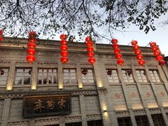 -三坊七巷历史文化街区