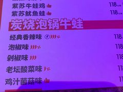 -蛙来哒(万豪城市广场黑金冠店)