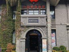 -1912街区