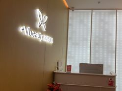 -苑苑vbeauty科技美容SPA