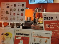-野人先生现做冰淇淋(北京王府井东方新天地店)