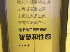 -吾悦广场(南京鼓楼店)
