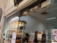 -津津餐室