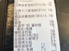 -红盔甲·小龙虾(人民广场店)