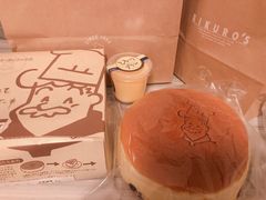 -瑞可爷爷的店(难波本店)