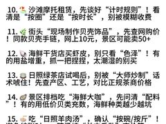 -巧克力渔家.小船海鲜家常菜(万平口店)