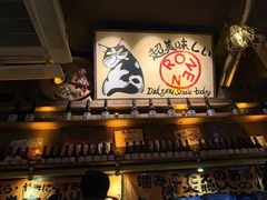 -肉仓焼肉バー(烟台山店)