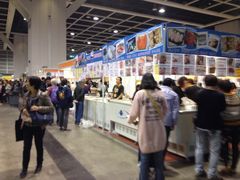 -香港会议展览中心演讲厅