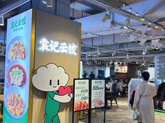 -优客城市奥莱