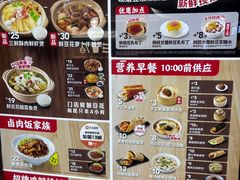 -永和大王(解放东路店)