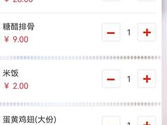-新白鹿餐厅(爱琴海购物中心店)