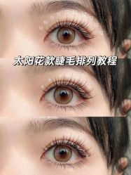 -初瞳专营美睫美甲