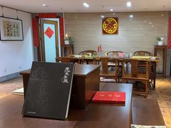 -秦汉胡同国学书院(天鹅湾分馆)