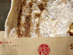 -阿甘锅盔(中关村食宝街店)